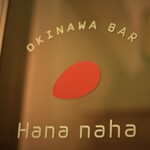 Okinawa Baru Hana Naha - 