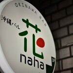 Okinawa Baru Hana Naha - 