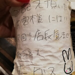 食彩和牛しげ吉 - 