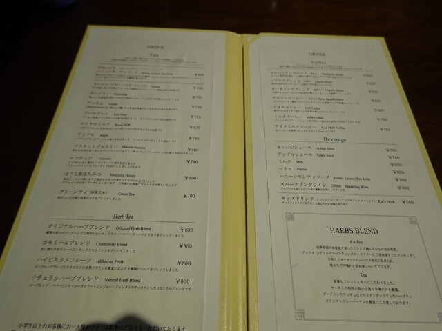 メニュー写真 ハーブス 大丸京都店 Harbs 烏丸 カフェ 食べログ
