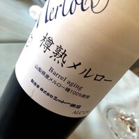 レストラン鳥居平 - 