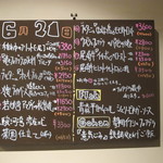 レストラン バカール - 