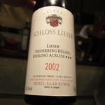 レストラン バカール - 