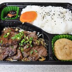 ブルーム弁当部 - 牛たんたれ焼き弁当