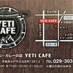 YETI CAFE - アクセス