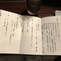 黒茶屋 - ランチ若菜