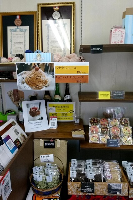 トウキョウ チョコレート ファーム Tokyo Chocolate Farm 中神 チョコレート 食べログ