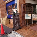Kafe Doyoshiyuki - 