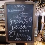 トゥーマイ - ランチにも大体あるというチキンレッグのレモンシチューも美味しそう。