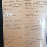 トゥーマイ - お得らしいランチコース。カレーの量は幾らか？少なくなるみたい。