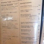 トゥーマイ - 夜メニュー。