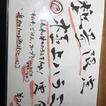 炭火焼肉のバクロ 西新店 - 