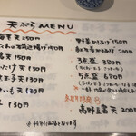 手打うどん 長谷沼 - 夜も伺いたいです