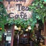 Chai Tea Cafe - おおお。なかがまったく密林みたいなチャイティーカフェ