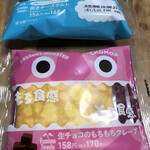 ファミリーマート - 料理写真: