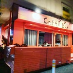 地図 ホームセンター コーナン 船橋花輪インター店 船橋競馬場 その他 食べログ 地図 ホームセンター コーナン 船橋花輪インター店 船橋競馬場 その他 食べログ