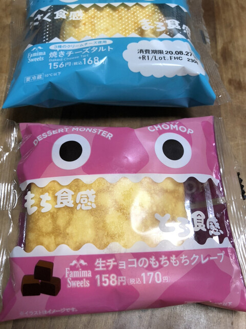 FamilyMart Kasugai Ooteda Tori Ten