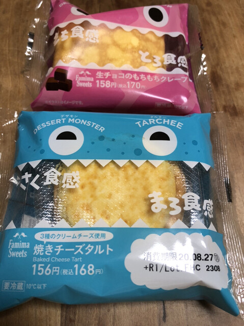 FamilyMart Kasugai Ooteda Tori Ten photo 2