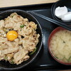伝説のすた丼屋 池袋店