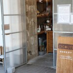 チクテベーカリー - 店内の撮影は禁止です