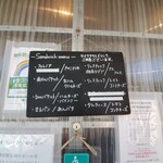 チクテベーカリー - これらは右の入口を入った冷蔵ケースの中