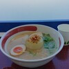 ラーメン尊