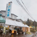 俺ん家のとうきび - 外観