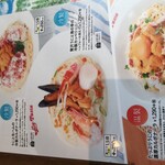 ジョリーパスタ - 