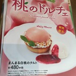 ジョリーパスタ - 