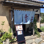 麦とろ 雪月庵 - 