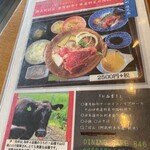 ダイニングカフェ846 - 