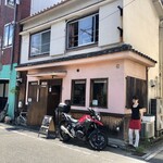 ダイニングバー ゲッコウ - 