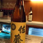 月光仮面 - 佐藤・麦