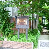 トラットリア・アルベロ - 