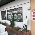 とん亭ラーメン - 