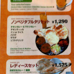 インパール - ディナーセットメニュー