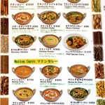 インパール - グランドメニュー