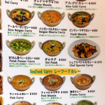 インパール - グランドメニュー