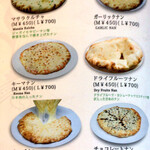 インパール - グランドメニュー