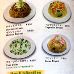 インパール - グランドメニュー