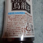 セブンイレブン - サントリー烏龍茶　600ml　129円　材料表示欄