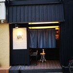 旬魚旬菜まるとび - 