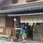 くつきそば 永昌庵 - 