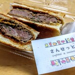 洋風串焼 Dining&Bar さんせっと