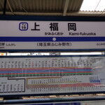 ラーメン そら - 今年1月以来