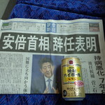 ラーメン そら - 今日の一面