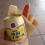 ラーメン そら - 腹減ってたんですよ～