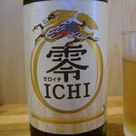 小暮や - ノンアル