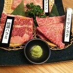 焼肉トラジ - 