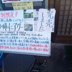 とんかつ 栄ちゃん - 